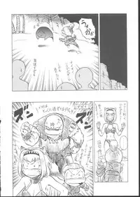 (C62) [KACCHU MUSUME (Various)] Osashimi Bokujou (Various)