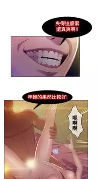 SWITCH 湿家侦探 [中国翻訳]