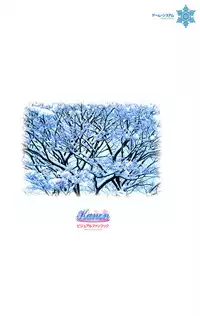 Kanon Visual Fan Book