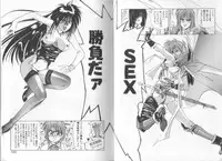 [Koio Minato] Mahou no Shiho-chan 1