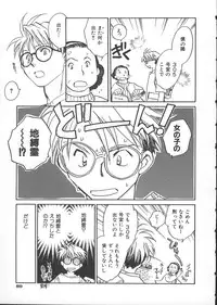 [Okano Ahiru] GARLAND gaarando