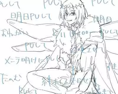 [~Yochi][R 18] Obe guda ♀Fate/Grand Order)