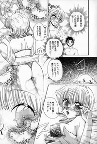 [Shunmin Mutsumi] Slave Lesson