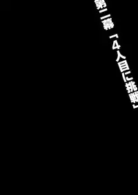 [Kindandowa] Yui no Kindan Douwa