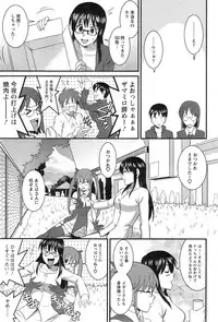 Action Pizazz Cgumi 2015-02