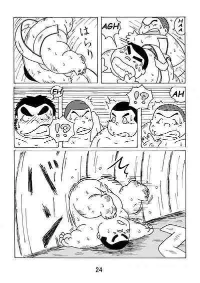 (BOOKET 3) [Kimagure Monja (Various)] Inokuma 1 [English] {Rhyhorn}