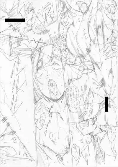 Shirokuro Gyaru to Hame Taoshi!