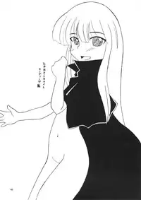 (C71) [SUKOBURUMER'S (elf.k, Lei, Tonbi)] Kokumaro Evangeline (Mahou Sensei Negima!)