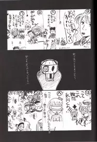 (CR29) [UA Daisakusen (Harada Shoutarou, Hikawa Hekiru)] Ruridou Gahou 14