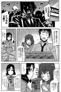 [Ikegami Tatsuya] Kai x Hiraki! Ch. 1-7