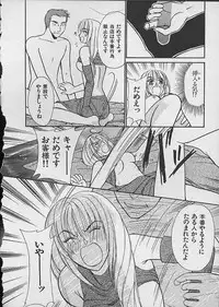 [Kawamoto Takahiro] HANA-BIRA