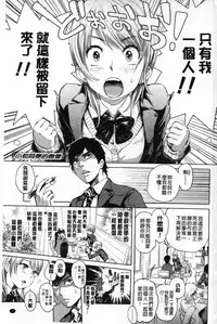 [Ootsuka Reika] Mida Love | 淫亂之愛 [Chinese]