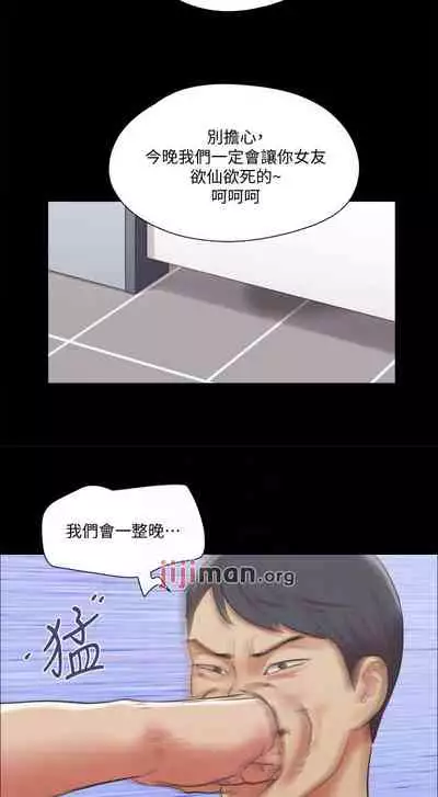 【周五连载】协议换爱(作者:遠德) 第1~88话
