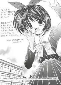 [Anthology] Loli Paro Tengoku 2 (Various)