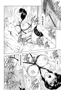 [Mukai Masayoshi] Ginryuu no Reimei Vol.4