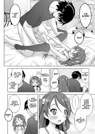 Imouto AV Daisakusen! | Li'l Sis' AV Idea!