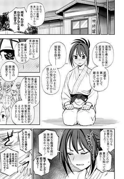 COMIC Penguin Club 2023-10