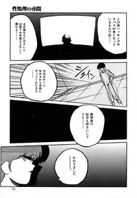 [Yaoichou Narimasu] Haka