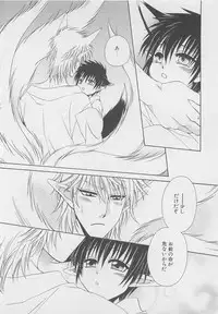 [Dr. Ten] Service Shitemiru?