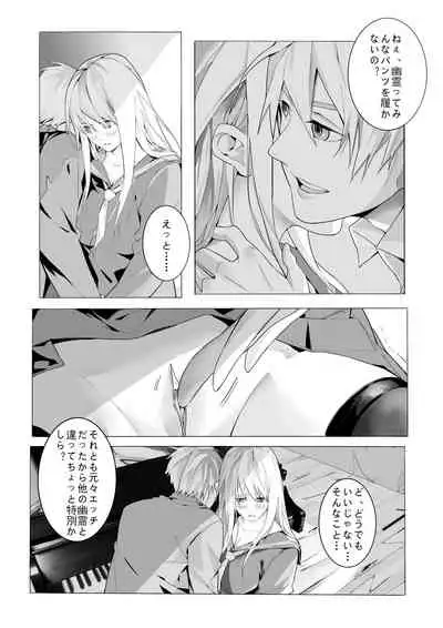 Ways to get rid of female ghosts