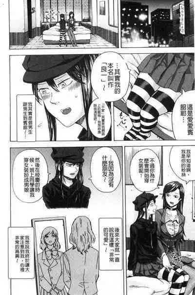 hasebe souutsu collection