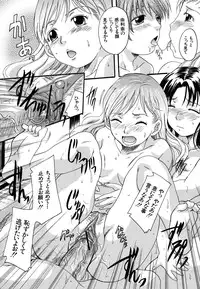 [Nakayama Tetsugaku] Mitsuami Slave - Slaves With Braid Her's Hair