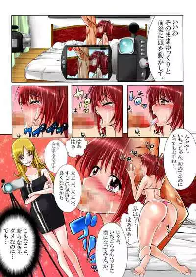 Tokyo Mew Mew Fujiwara Zakuro to Momomiya Ichigo o Damashite AV Satsuei