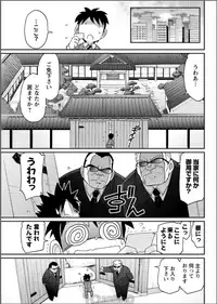 Action Pizazz 2017-06 [Digital]