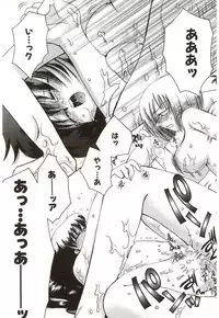 [Suzuki Mira] Poka Poka