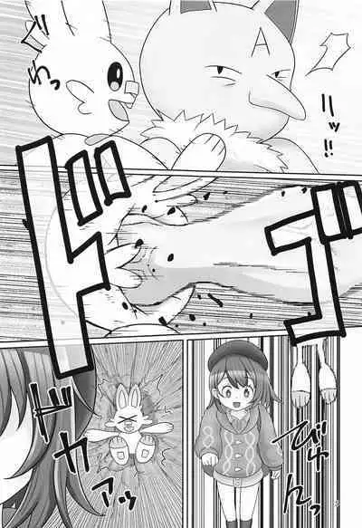 Gyaku ni GET Sarete SEX Shoubu Saserareru Hon