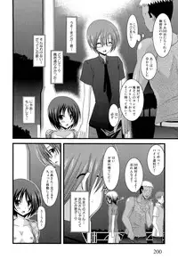 [Charu] Roshutsu Shoujo Yuugi Jou