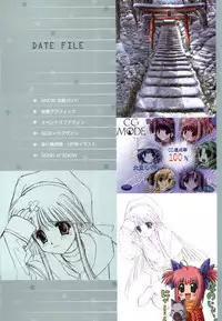 [Studio Mebius] SNOW ART WORKS