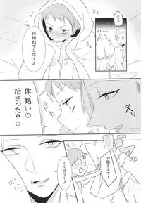 (HaruCC20) [MO. (Shiyuu)] DRINK ME (Nanatsu no Taizai)