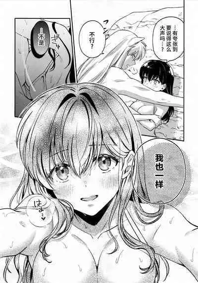 LATE-SUMMER GREETHINGS TO YOU!