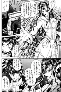 (C53) [Rabbit Company (Kotogi Raura)] Stale World VI (Magic Knight Rayearth)