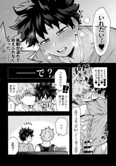 [Kanon (Tuna)] [tsuujouban] DeKatsu Shoya Anthology「Darling×Knockout!!」(Boku no Hero Academia)