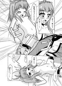 [Toruneko Chaya (Toruneko)] Arigatou ni Arigatou (Xenosaga) [Digital]