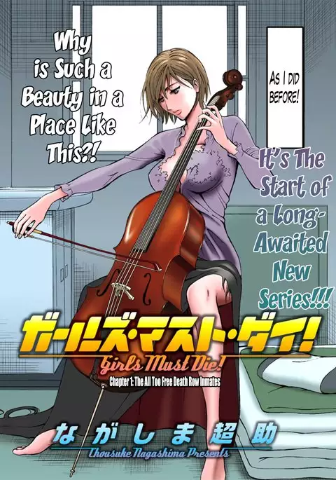 Girls Must Die! Ch. 1-2