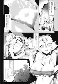 (C86) [AHOBAKA (aho)] Netorare Ningyo Zuma no Shiranai Karada