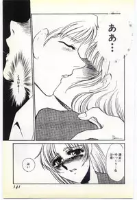 [Umino Yayoi] Inrei ~Choukyou Shigan~