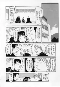 [EB110SS] Kamukamu Hibarisou