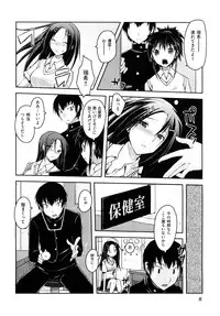 [TAROPUN] Mousou Beam (DELUSION BEAM)