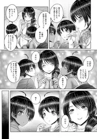 COMIC Anthurium 2017-11 [Digital]