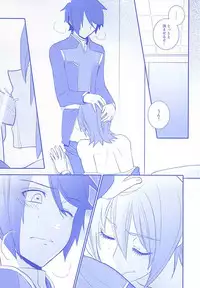 (HaruCC20) [neutral. (Shimajima Othello)] Onichichi (Galactic Armored Fleet Majestic Prince)