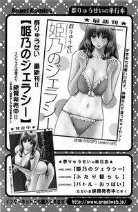 Action Pizazz Special 2013-11