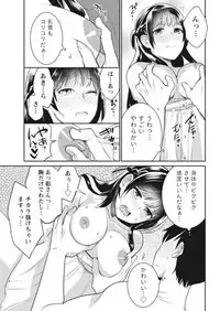 Monthly Vitaman 2017-10 [Digital]