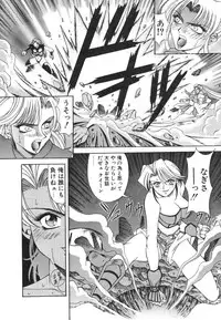 [Ozaki Akira] NEO-ERO