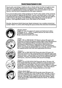 [Matsuda Shin] COSMIC RUIN [English]