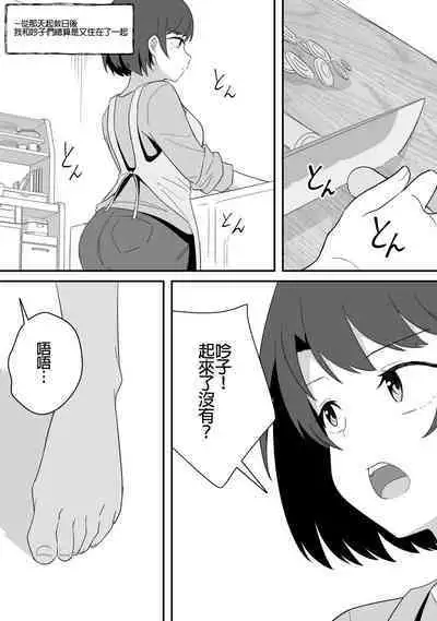 [Xion] Mirror Collection Vol.9 [Chinese]