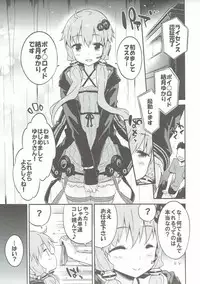 [Dr.VERMILION (Petenshi)] Voiceroid Plus@Yuzuki Yukari (VOCALOID)